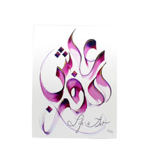 Caligraphy Poster  'Size A3'