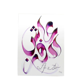 Caligraphy Poster  'Size A3'