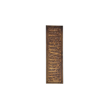 Bookmark. Calligraphic panel