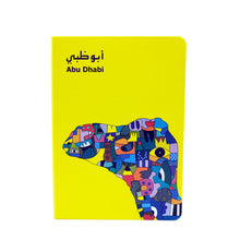 Exclusively designed by Ihab Ahmad, Notebook "Camel Head"