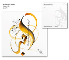 Caligraphy Postcard by 'Faouzia Hilmy'