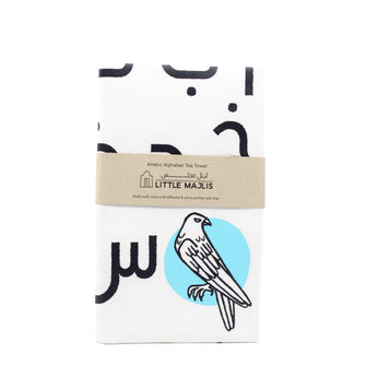 Tea Towel- Arabic alphabet blue