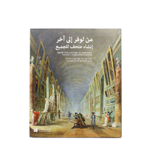 From One Louvre to Another Trilingual