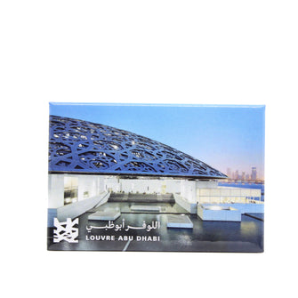 Magnet "Louvre Abu Dhabi at Night"