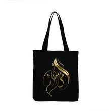 Caligraphy Tote Bag