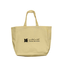 Louvre Abu Dhabi branded tote bag, white