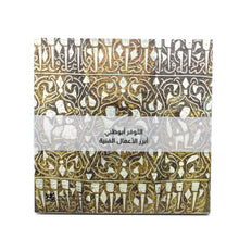 Slipcase Highlights Architecture