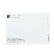 Postcard - Baluster Vase