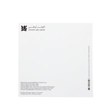 Postcard - Basin Known as the Baptistery of Saint Louis