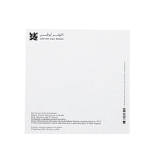 Postcard - Rondeau Ibn Ghaybi