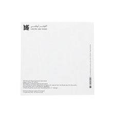 Postcard - Tile Branches