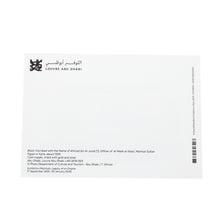 Postcard -  Small Basin LAD