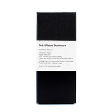 Gold-Plated Bookmark (Mamluk Carved Ivory Calligraphic Plaque)