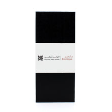 Gold-Plated Bookmark (Mamluk Carved Ivory Calligraphic Plaque)