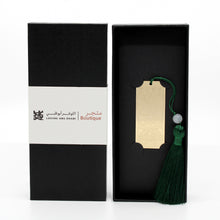 Gold-Plated Bookmark (Mamluks Pattern)