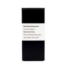 Gold-Plated Bookmark (Mamluks Pattern)