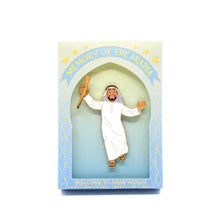 Magnet - Al Arda Dance