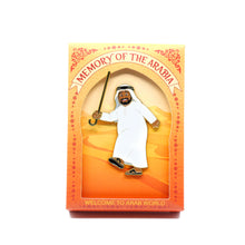 Al-Ayyalah Dance Magnet