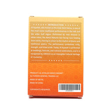 Al-Ayyalah Dance Magnet