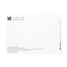 Postcard - Alqailoula (The Nap)