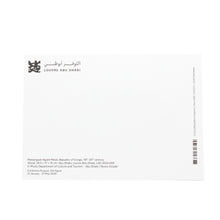 Postcard - Mahongwé Ngaré mask