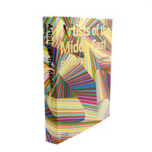 Artists of the Middle East