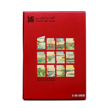 Set of 12 postcards 'Hiroshige Box'