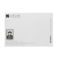 POSTCARD QIANLONG