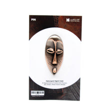 LAD Pin - Mahongwé-Ngaré Mask