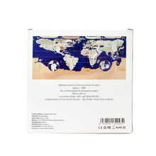 Accordion Book Lamp - Namban Screens of the World - Louvre Abu Dhabi
