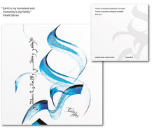 Caligraphy Postcard by 'Faouzia Hilmy'