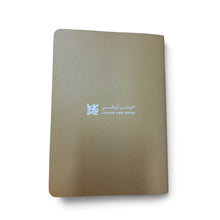 Notebook -  Map of Japan - LAD