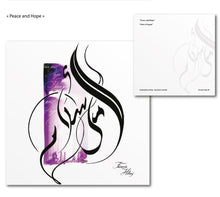 Caligraphy Postcard by 'Faouzia Hilmy'