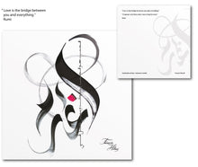 Caligraphy Postcard by 'Faouzia Hilmy'