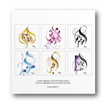 Set of 6 caligraphy postcards