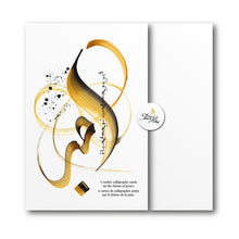 Set of 6 caligraphy postcards