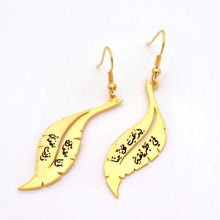 The Leaf Earrings