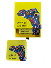 Exclusively designed by Ihab Ahmad, Coaster set "Camel head"