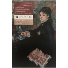 Exhibition Poster 'Impressionism: Pathways to Modernity'