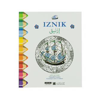 Iznik  Colour Ceramic