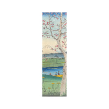 Bookmark 'Musashi Koshigaya'