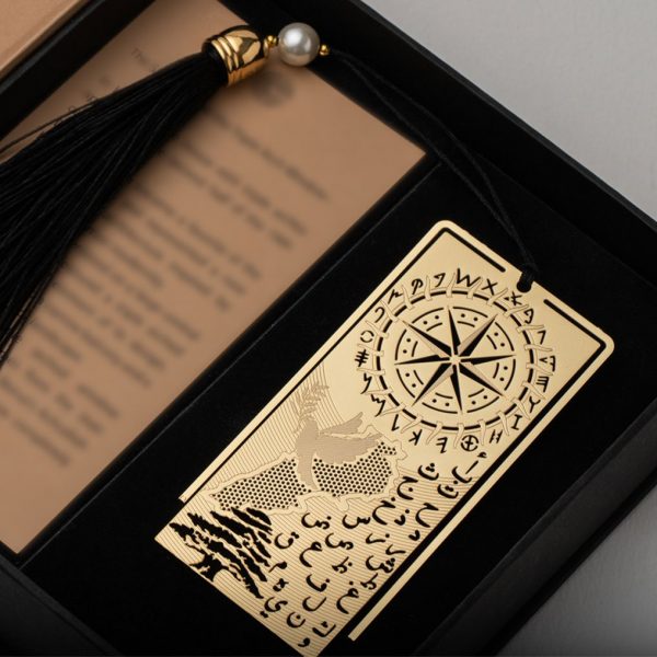 Jihan C. The Phoenician bookmark